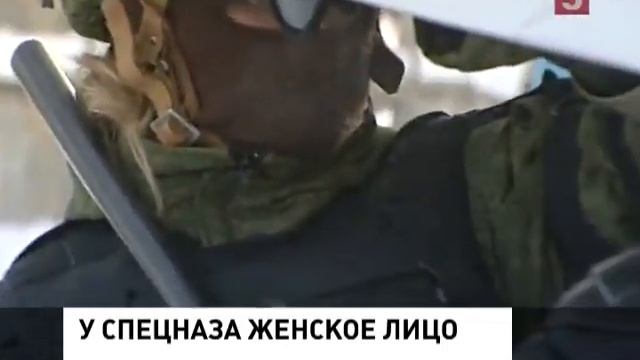 У спецназа женское лицо смотреть онлайн