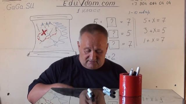 006. Счёт до 10. Примеры с неизвестным. Часть 1 смотреть онлайн