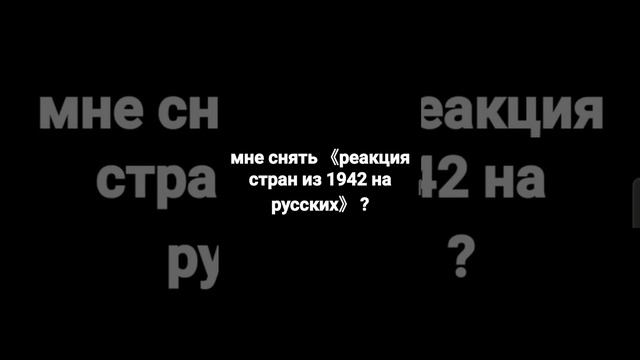 мне снять? кста, я планирую ещё снимать где ищ смайликов берут цвета, и разукрашивают что-то смотреть онлайн