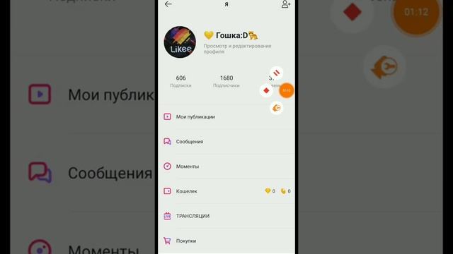 Что изменилось в Likee|Обзор на новую версию лайка смотреть онлайн