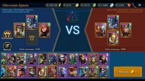 RAID Shadow Legends: Обзор / Гайд Тормин