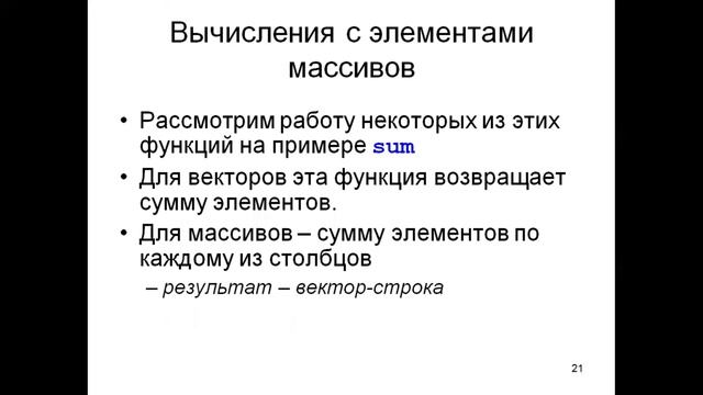 КазУТБ-ИТ-Пакеты прикладных программ-лекция3-рус смотреть онлайн