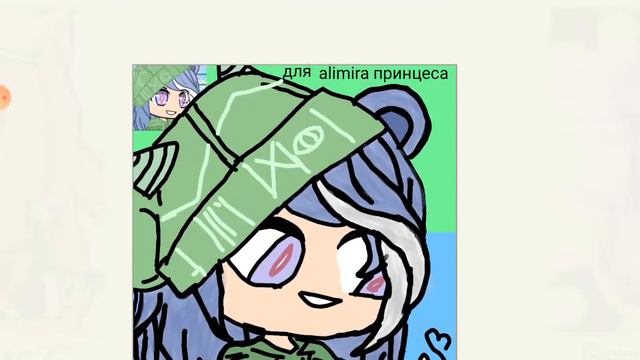С 8 МАРТА! артики для alimira принцеса и YURIK :3 смотреть онлайн