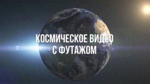 Подробный разбор монтажа в CapCut космического видео