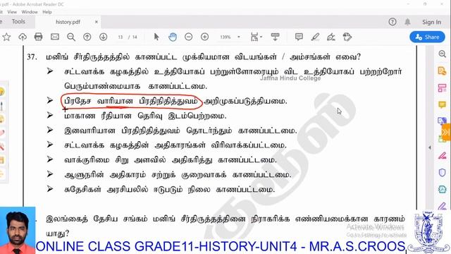 Online Class - Gr.11 - History - Unit 04