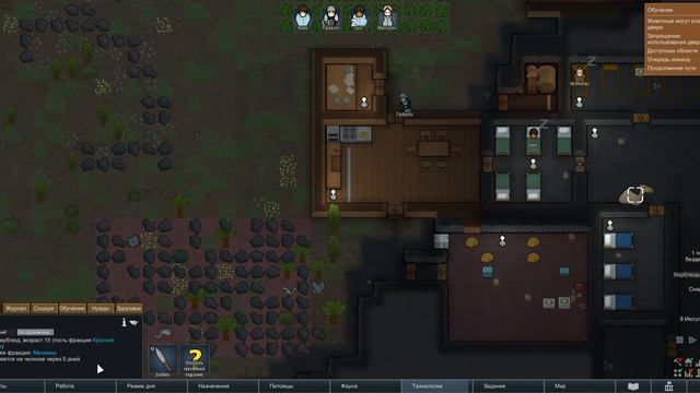 прохождение игры RimWorld 4 серия( рассвет) смотреть онлайн