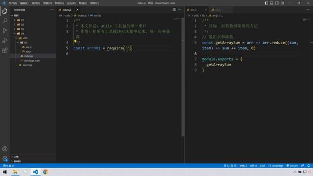【黑马程序员】前端框架前置课-Node.js与Webpack-11-包的概念 смотреть онлайн