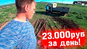 Лёгкие деньги! Метало коп! Офигенные находки! ЖИВЁМ В РОССИИ СССР нас кормит!