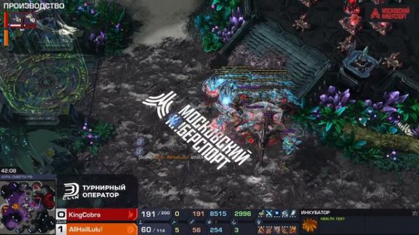 Alex007 в гостях! // 🏆 МОСКОВСКИЙ КИБЕРСПОРТ #3 - ВЫСШИЙ ДИВИЗИОН