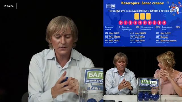 Розыгрыш призов акции "Ярмарка удачи" смотреть онлайн