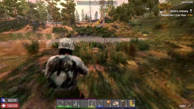 7 days to die : ☛3 Способа Прокачаться ☜ смотреть онлайн