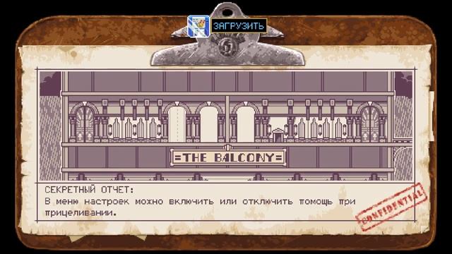 Tower 57 #2 смотреть онлайн