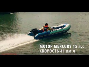 ПИЛОТ М-330 - видео обзор от ПервогоЛодочного моторной лодки из ПВХ ткани и впечатления от модели.