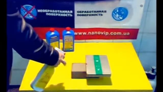 Guard Protect .wmv смотреть онлайн