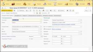 Урок экспресс обучения  - 1С Альфа-авто 6 для начинающих