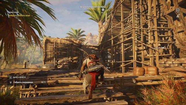 № 29 Assassin’s Creed Origins -Проклятие фараонов и Кровь в воде (прохождение без комментариев) смотреть онлайн