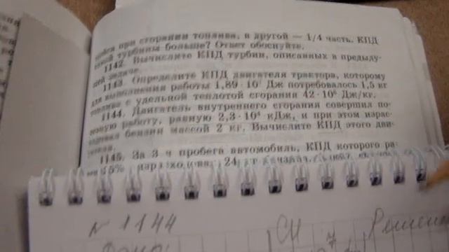 КОЭФФИЦИЕНТ ПОЛЕЗНОГО ДЕЙСТВИЯ ДВИГАТЕЛЯ| КПД смотреть онлайн