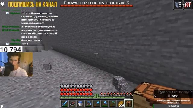 ? MINECRAFT выживание с подписчиками IP В ОПИСАНИИ |ЛАМПОВЫЙ СТРИМ ПО МАЙНКРАРФТ Java Edition смотреть онлайн