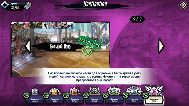 Mutants Genetic Gladiators.Купил Буранку и закрыл Гигу , а также PVP. смотреть онлайн