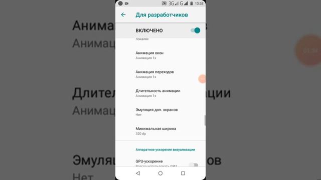Демо-режим ? Что это?? Он сломал мой телефон!!! смотреть онлайн