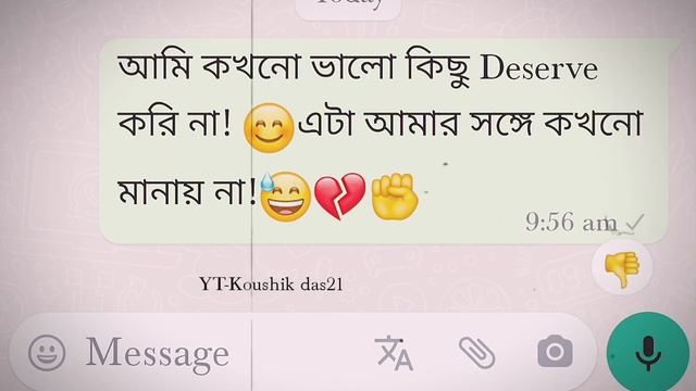 chalte chalte a puchte Hain। not deserve best option me । sad status смотреть онлайн