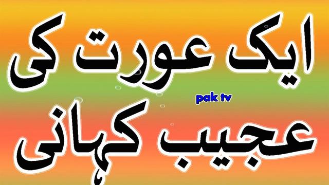 molana peer zulfiqar naqshbandi mp3 bayan Islamic Emotional Bayan urdu bayan 20161 смотреть онлайн