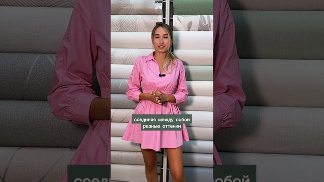 Сэкономьте на дизайнере смотреть онлайн