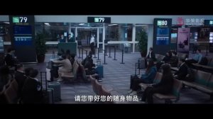 Полёт к тебе 1 сезон 26 серия