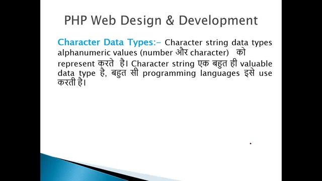 Web Development With PHP(Introduction of MySQL) смотреть онлайн