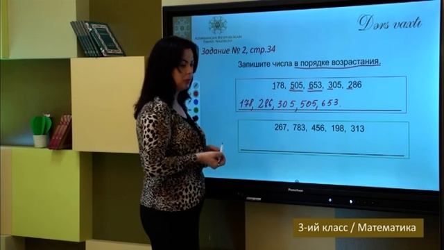 “Dərs vaxtı”: 3-cü sinif dərsləri (rus bölməsi) (23.11.2021) смотреть онлайн