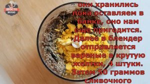 Подсели на этот шпротный паштет. Очень вкусный и всего 5 минут на приготовление