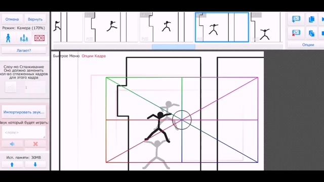Как я делаю анимацию || stick nodes смотреть онлайн
