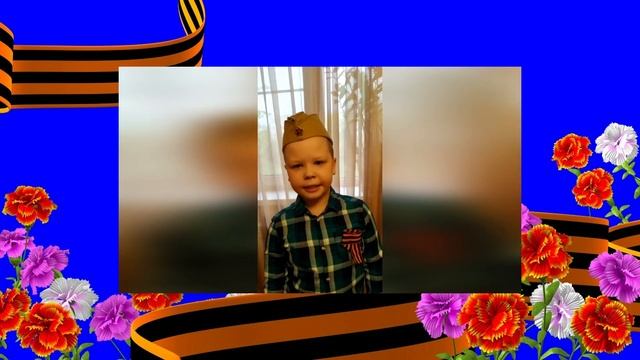 Стихотворение Т.Лавровой "9 мая" смотреть онлайн