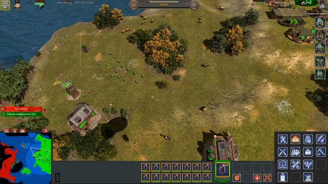 War Selection. Ратуша в точке обстрела Yamato. смотреть онлайн