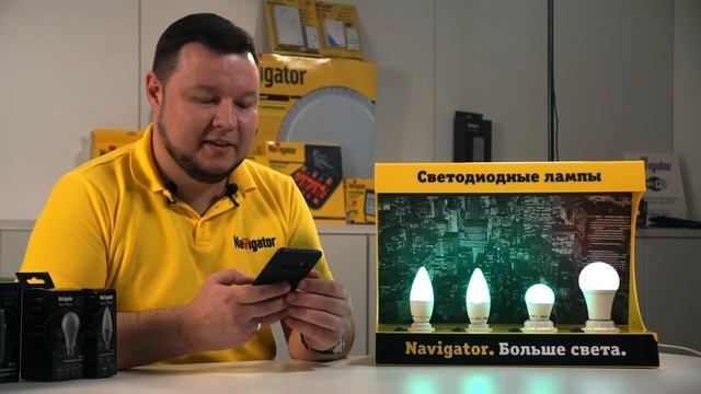 Умное освещение. Инструкция по настройке умной лампы. смотреть онлайн