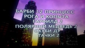 Запуск DVD диска 12 в 1