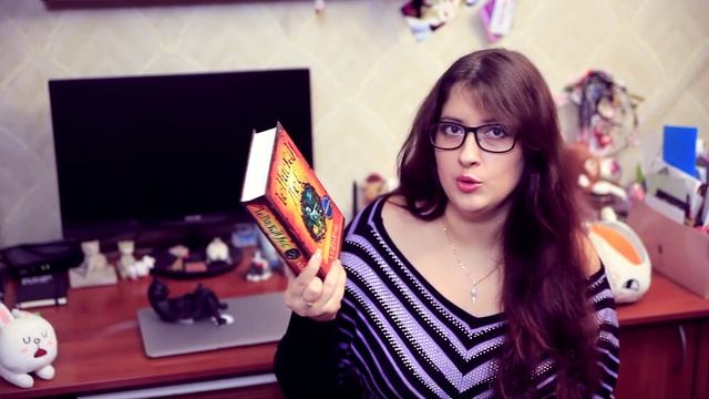 Мэтт Хейг - Тенистый Лес смотреть онлайн