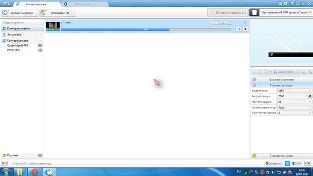 как изменить размер видео без потери качества смотреть онлайн