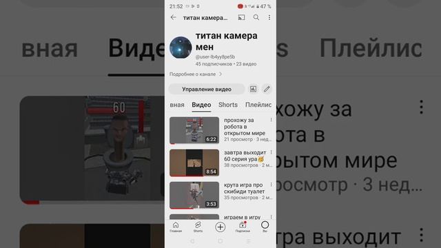 Если видео наберёт 500 лайков то я удаляю свой Ютуб канал ? смотреть онлайн