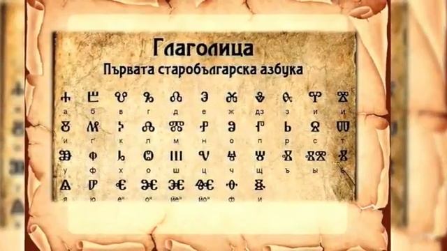 Праздник славянской письменности "Аз-свет миру" смотреть онлайн