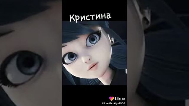 Название богинь смотреть онлайн