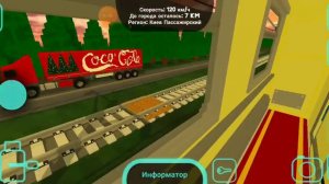 Еду на поезде из Москвы в Санкт Петербург в игре SkyRail