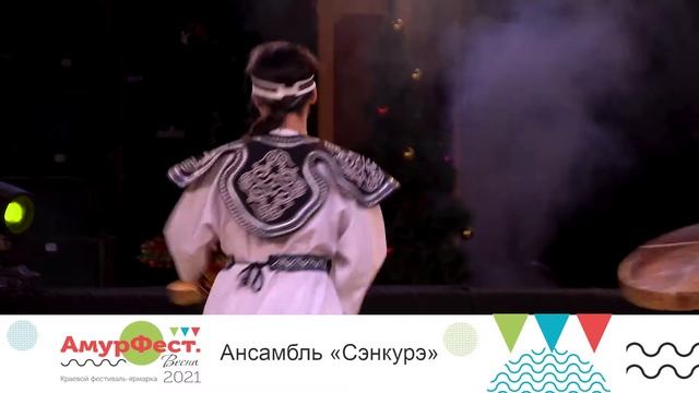 Народный хореографический ансамбль «Сэнкурэ» смотреть онлайн