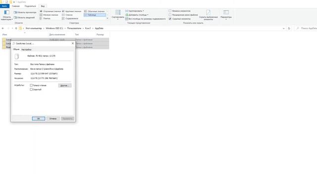 Как очистить диск С на Windows 10 от мусора смотреть онлайн