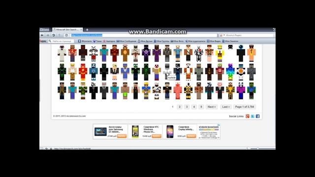 Как сделать скин в майнкрафте на пиратской версии игры смотреть онлайн