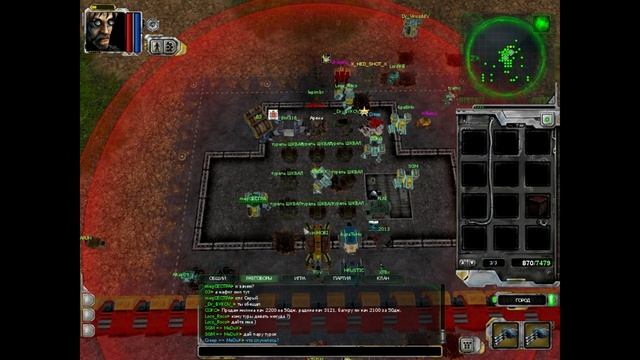 Раздача шмота