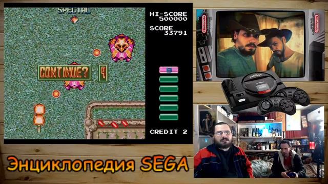 Энциклопедия Sega. Буква G. Часть 3. смотреть онлайн