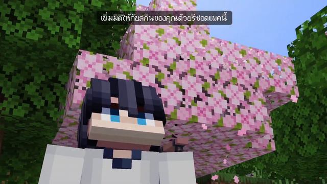 11 แอดออนเอาชีวิตรอด - แจกตามคอมเม้นท์ (มือถือ) 1.20.1 смотреть онлайн