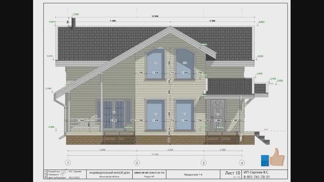 Проект каркасного двухэтажного дома с мансардой 11-35 на 8-3 174 кавадратных метра 4 спальни смотреть онлайн