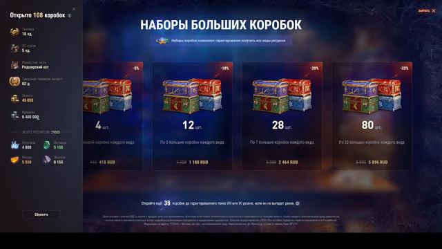 подписываемся на мой ютуб канал,очень буду рад за лайки и подписки
